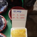 럭키청과 이미지