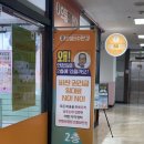 으뜸50안경&위드렌즈 웅천점 | 화명동 안경점 저렴한 곳 추천, 으뜸 50안경 아이돌렌즈 픽업 가능