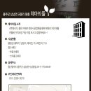 레아의뜰