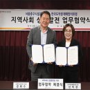 서울중구시설관리공단, 한국도박문제예방치유원과 업무협약 체결 이미지