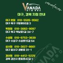 내차에반하다 - 8104 | 내차에반하다