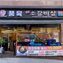 부천역 5번출구 이미지