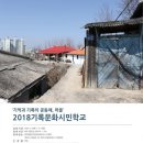 문화시민