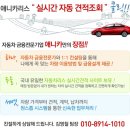애니카랜드포천점 | 랜드로버 디스커버리4 최저가리스 후기입니다