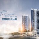 스타자이공인중개사사무소 이미지