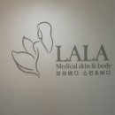 라라메디 이미지