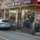 불닭발땡초동대문엽기떡볶이충남