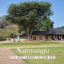 다산정약용유적지입구 | 경기도 남양주 가볼만한곳 다산 정약용 유적지 후기 주차