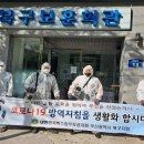 대한민국특수임무유공자회 이미지