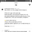 더스몰모먼츠