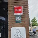 카페클로저 | 동탄 고매동 카페 화장실문이 쾅 닫혀요 도어클로저 교체로 해결!