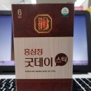 굿데이유통 이미지