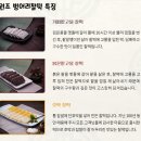 원조벙어리찰떡