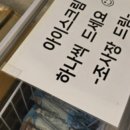 육온담 이미지