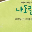 선영태양광발전소 이미지