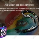 코코입