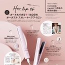 180도헤어 이미지