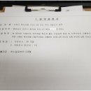 서해안용역 이미지