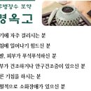 청림경희한의원 이미지