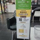 그곳헤어