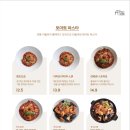 파스타입니다시흥 이미지