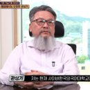 만능열쇠박사 이미지