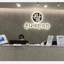 평내아도공업사 이미지