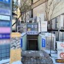 잠실역사거리 | 잠실역 방이동 마사지 더풋샵 솔직 후기