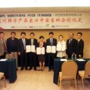 (주)씨알팜 이미지