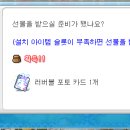 러버블 이미지