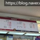 뽀빠이 기사식당 이미지