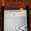 떡슐랭 산본점 이미지