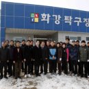 철원탁구장 이미지