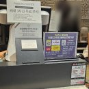 프랑제리 NC야탑점 | nc백화점 야탑점 케이크 맛집 프랑제리 후기 및 주차정보