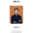 피앤씨P&C | [리코 GR 스냅 클래스 후기] 세기P&C GR CLASS & WALK | 김성민 작가 강의 + 남대문 출사 📷