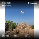 안양시만안청소년수련관 | 경기도 만안구 수리산 등산(75분) + 밀면 맛집
