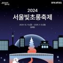 초롱별 이미지