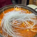 무한사랑 김치찌개 이미지