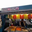 사당역 12번 출구 앞 이미지