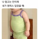 도영목장 | 겨울은 언제쯤 끝날까