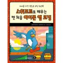 맨인문 이미지