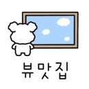 바다가정원 이미지