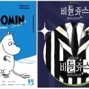 (주)인터파크 이미지