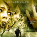 트라이앵글