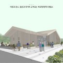 블루건축사사무소 이미지