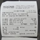 서울더탑치과의원 이미지