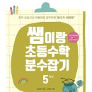 안쌤북스 이미지