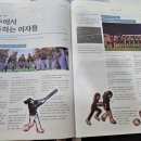청주매거진