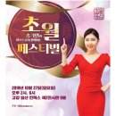 내츄럴헬스케어 주식회사
