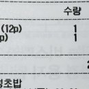 민성초밥